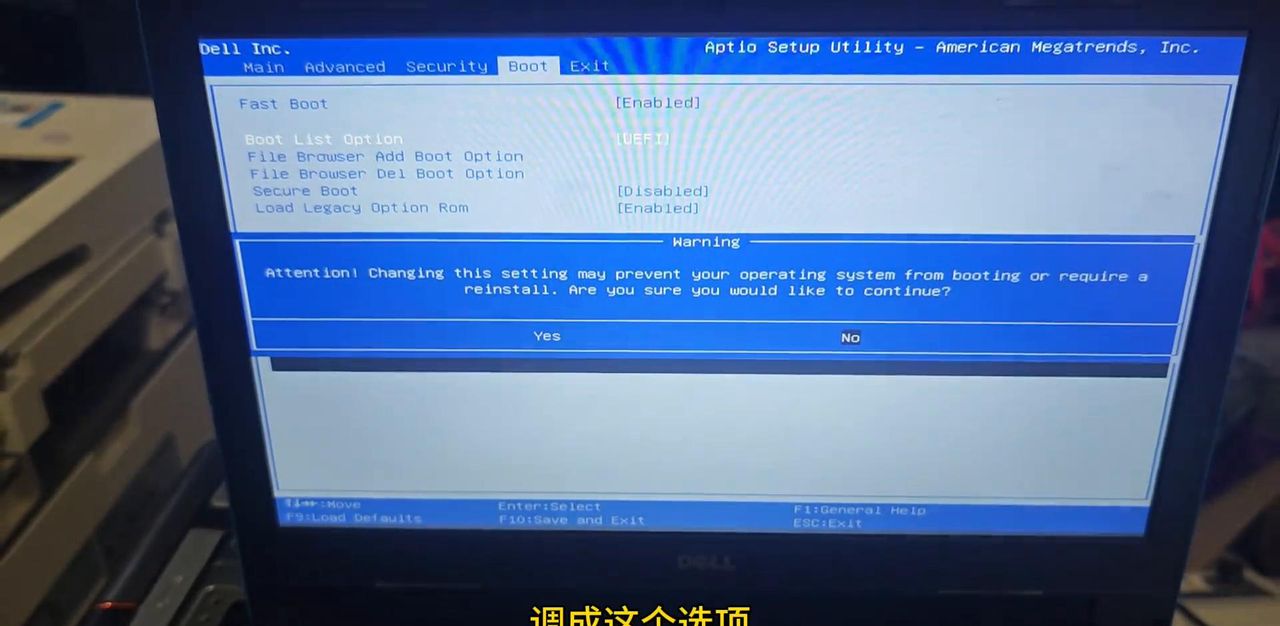 尘封已久的Dell笔记本电脑重见天日！