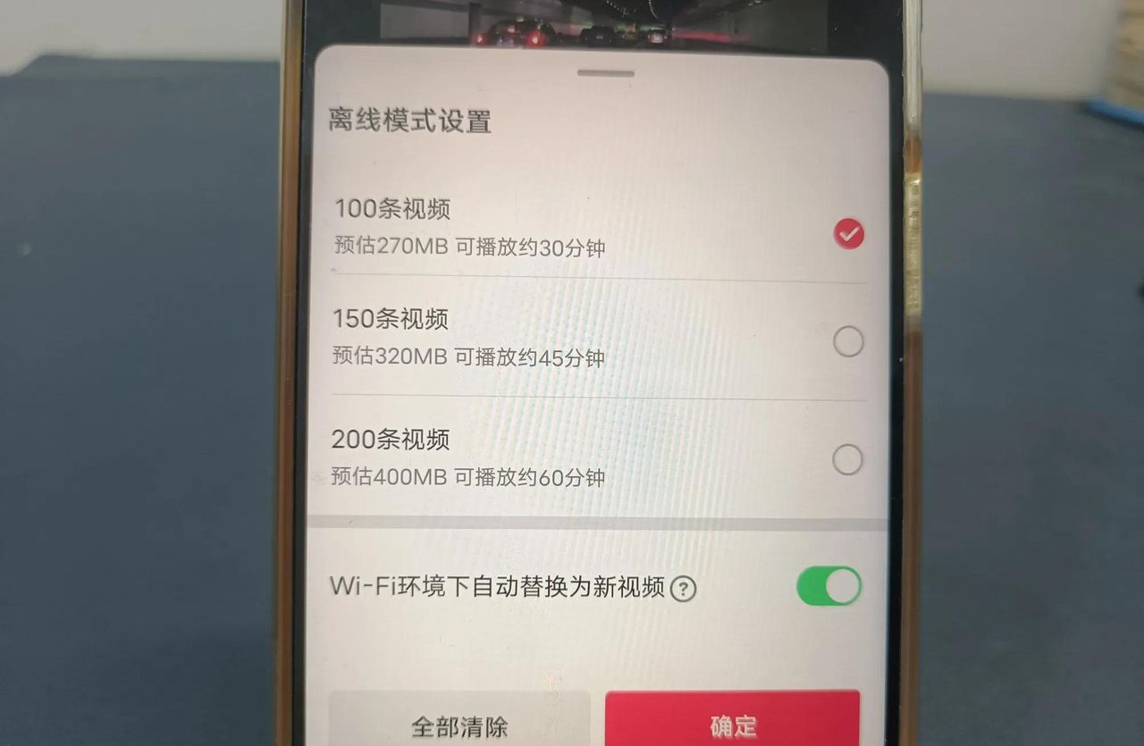 没有网络照样可以刷视频和导航，您知道怎么设置吗？手把手教你！