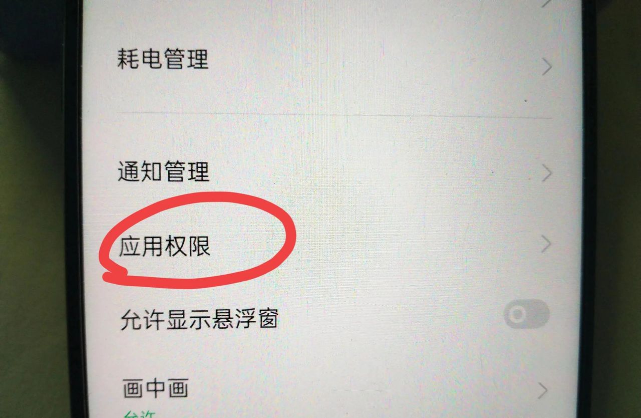 怎么禁止别人通过手机号加我抖音？手把手教你！