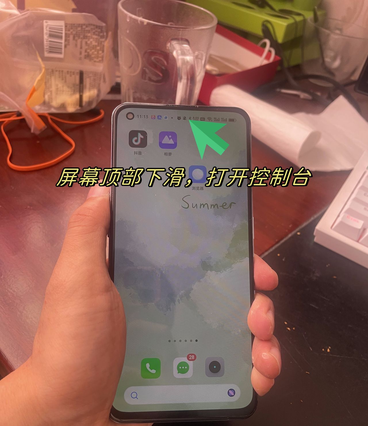 安卓手机怎么设置“祝我生日快乐横屏图”