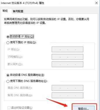 平板电脑使用无线网卡时IP地址设置及磁盘共享设置
