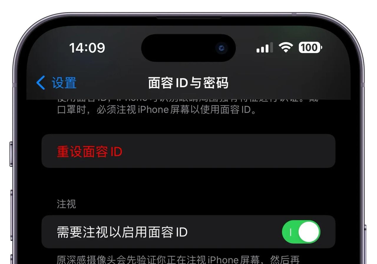 IPhone的面容ID:只拿它来解锁屏幕就亏大了,还有许多应用场景!