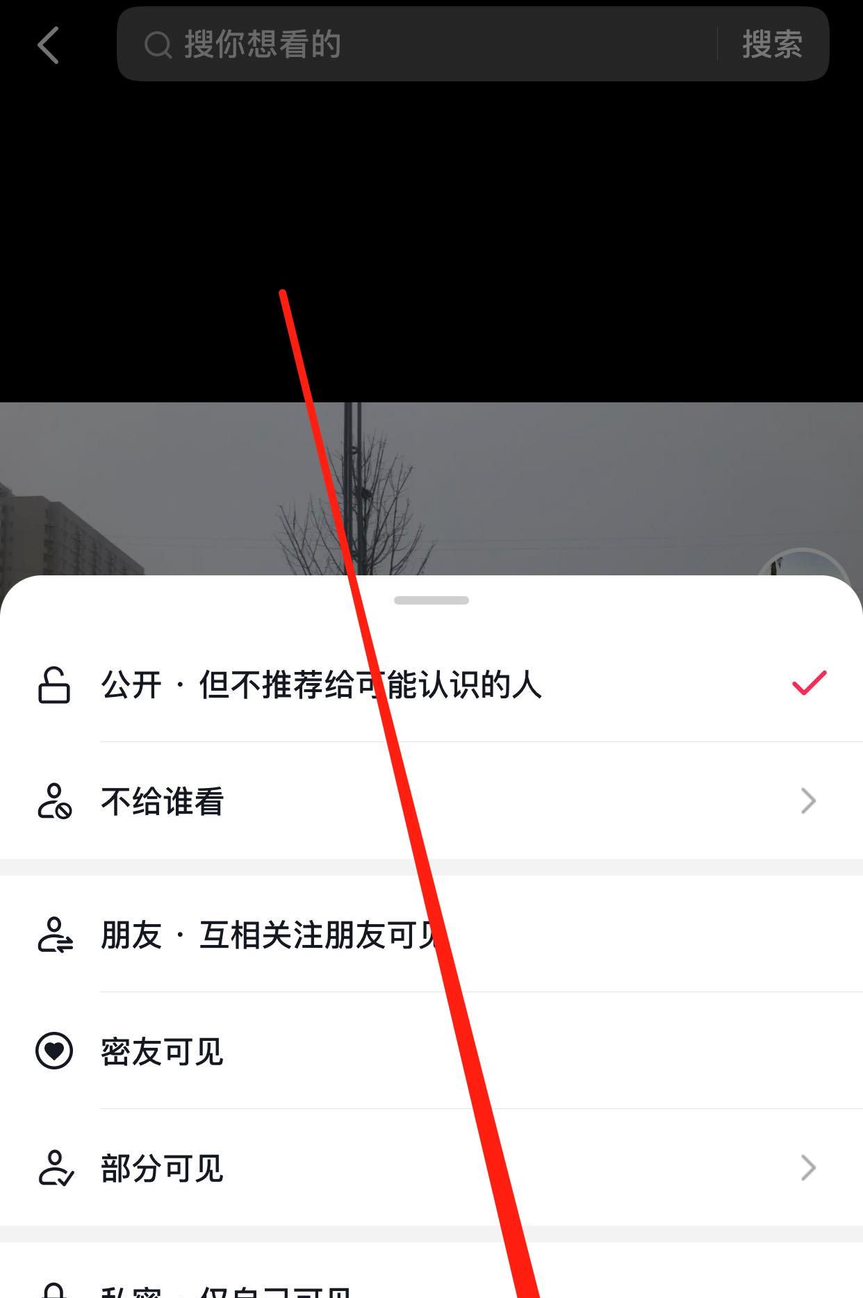 抖音怎么允许别人下载自己的视频！