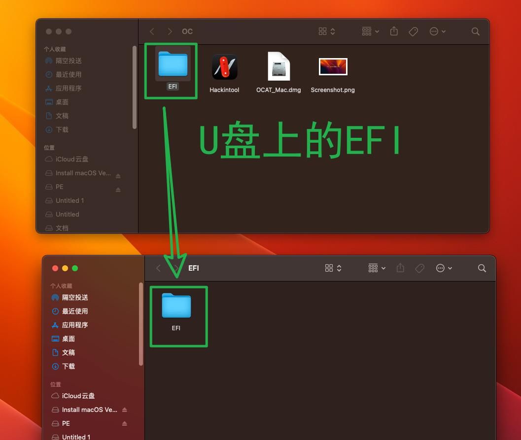 保姆级的Windows11+MacOS双系统安装教程，许多细节