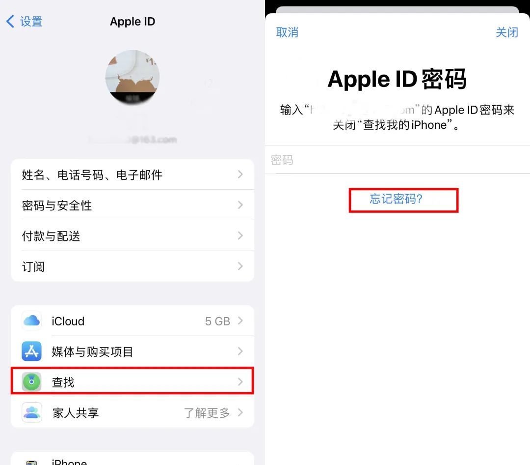 牢记这个密码，为你的设备安全增添一把保护伞
