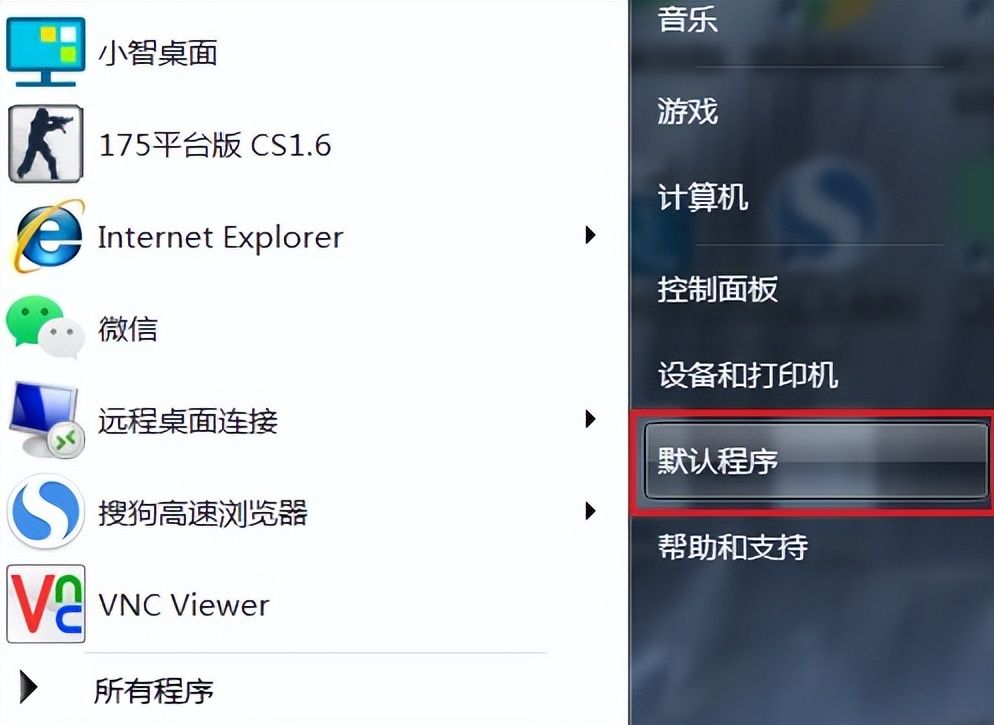怎么撤销小智双核浏览器默认打开PDF文件？