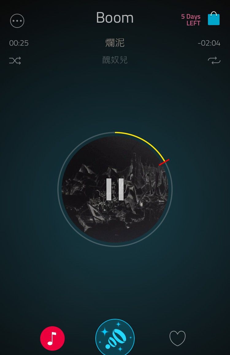 Boom for iOS，你不会想到，你 iPhone 的音质可以如此好丨App+1