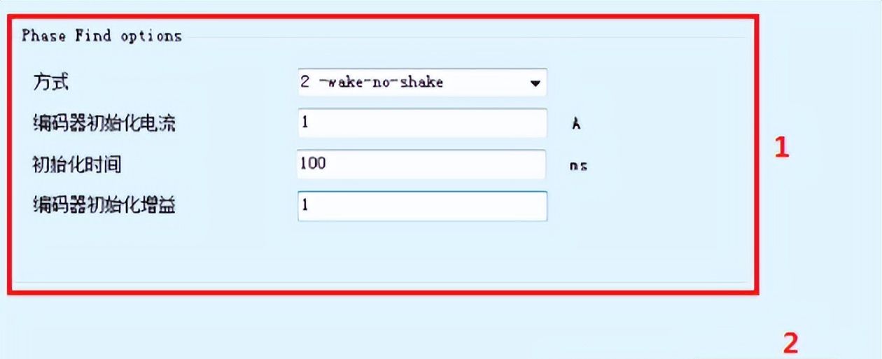 高创驱动器直线电机调试指南