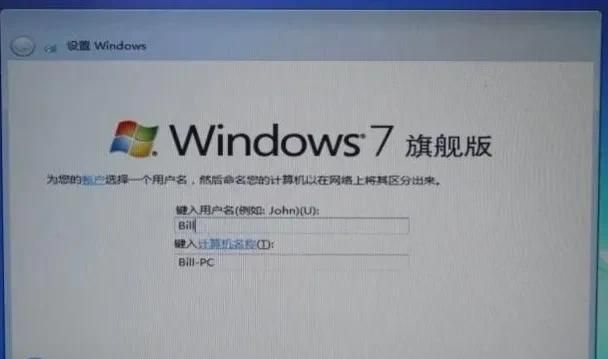 在苹果电脑上安装windows系统