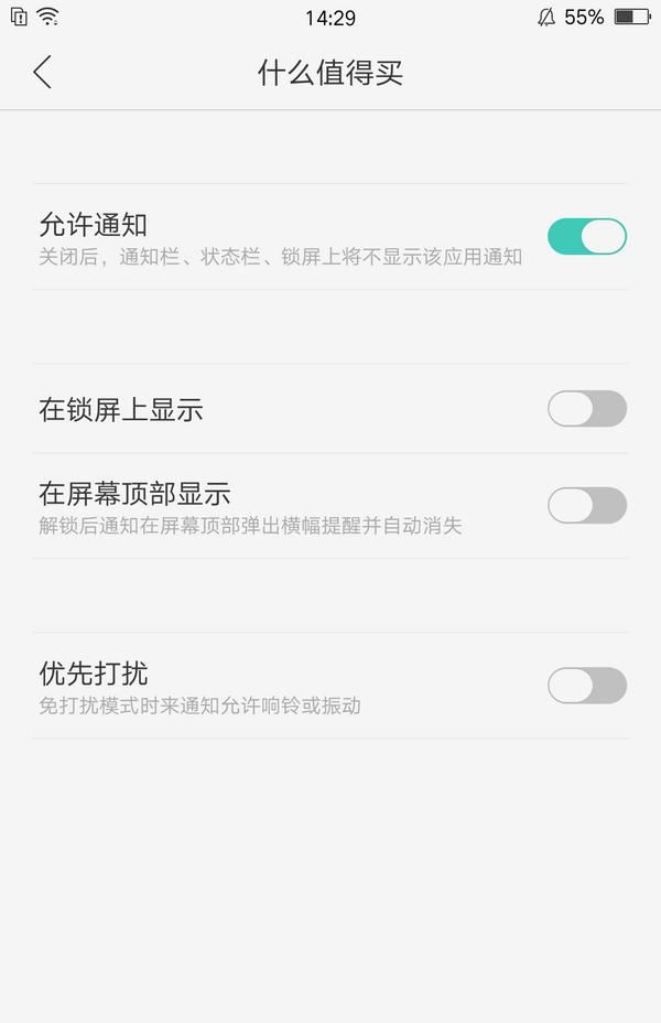 足够优秀，也还可以更加完美——OPPO R9使用评测