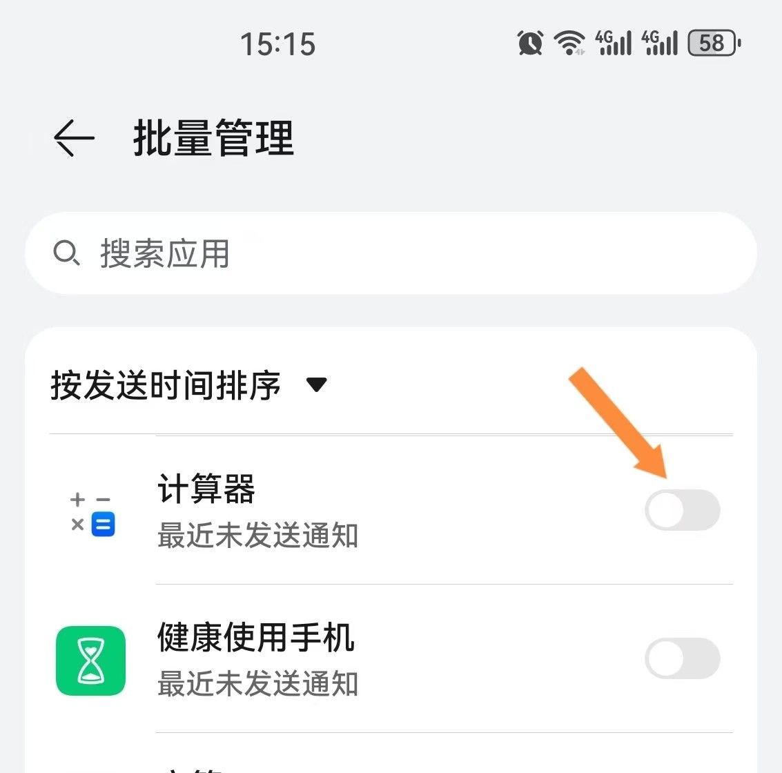 新买的手机不要着急使用,完成以下6步设置,手机会越来越好用!