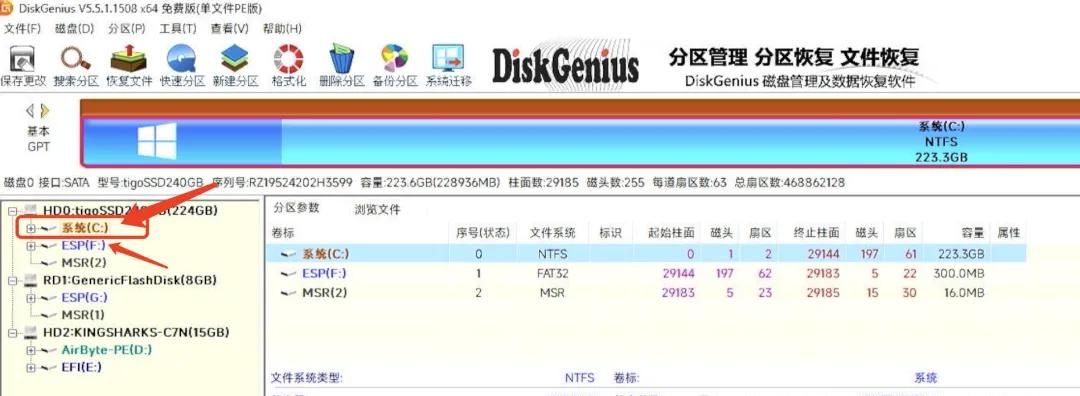 把系统引导做到U盘，实现插上U盘才能开机