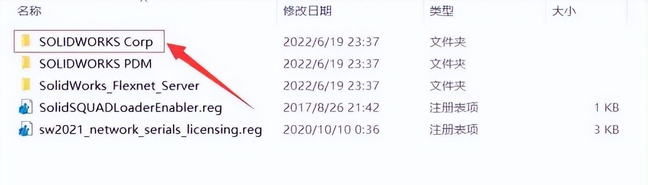 SolidWorks2021中文版软件下载及安装图文教程，电脑新手不容错过