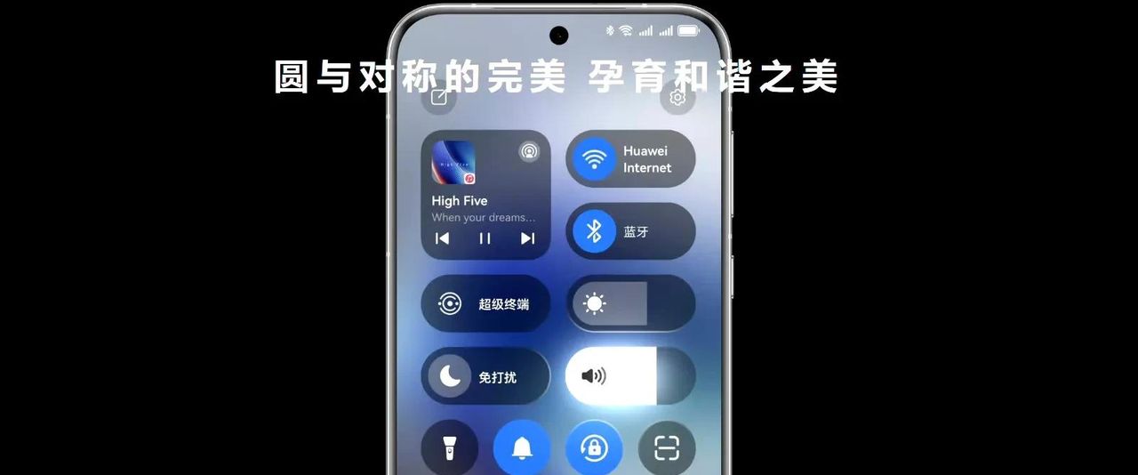 华为HarmonyOS 5.0发布，怕不能日用？那先了解最全更新内容
