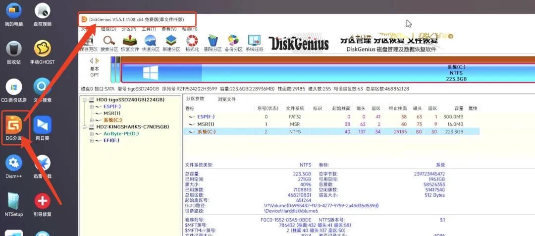 把系统引导做到U盘，实现插上U盘才能开机