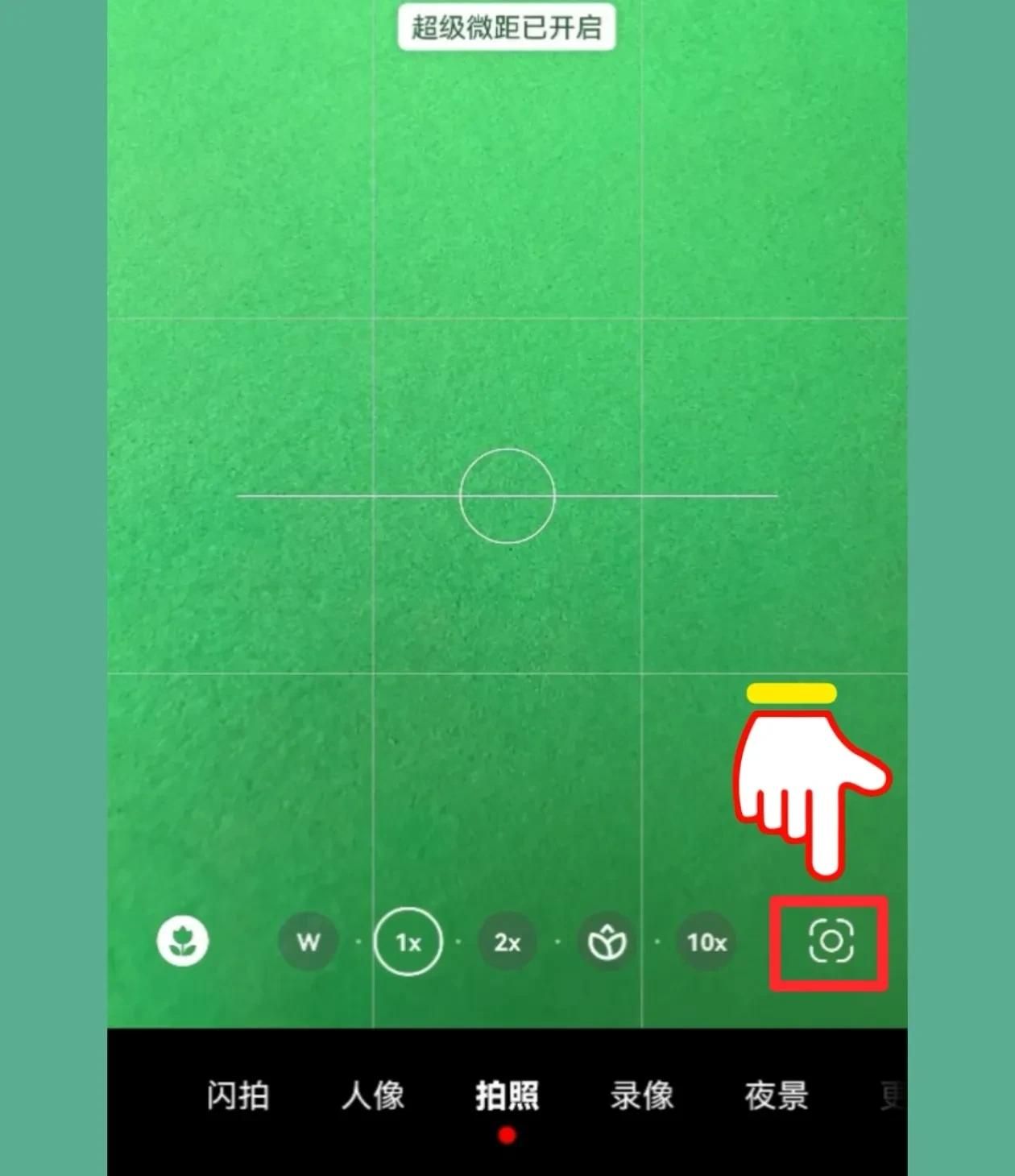 华为手机功能与使用技巧的基本设置（二十四）