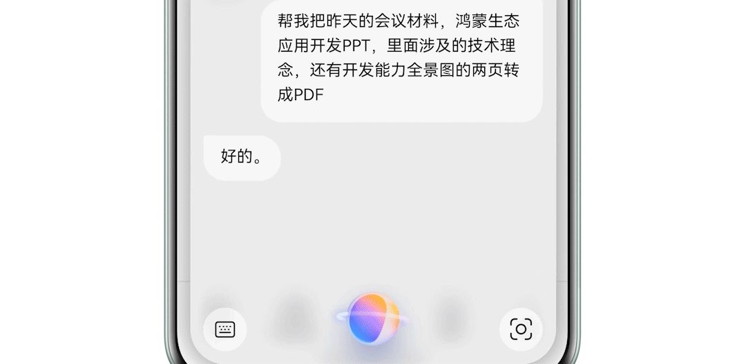 华为HarmonyOS 5.0发布，怕不能日用？那先了解最全更新内容
