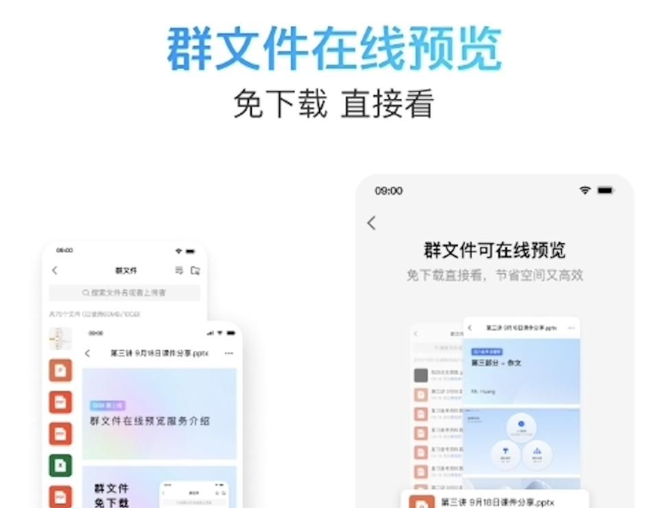 QQ迎4年最大一次版本更新，这新功能有点实用啊