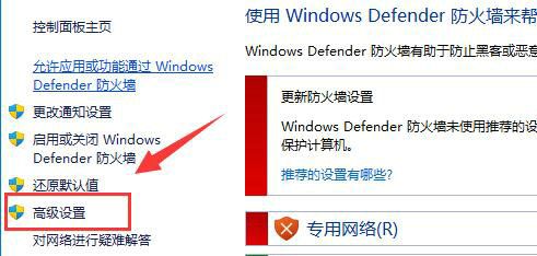 Win11单独禁止单个软件联网的简单教程