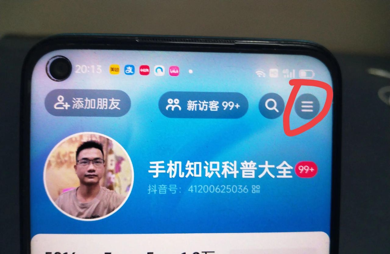 抖音占据内存太大，怎么清理？教你5个方法，轻松解决！