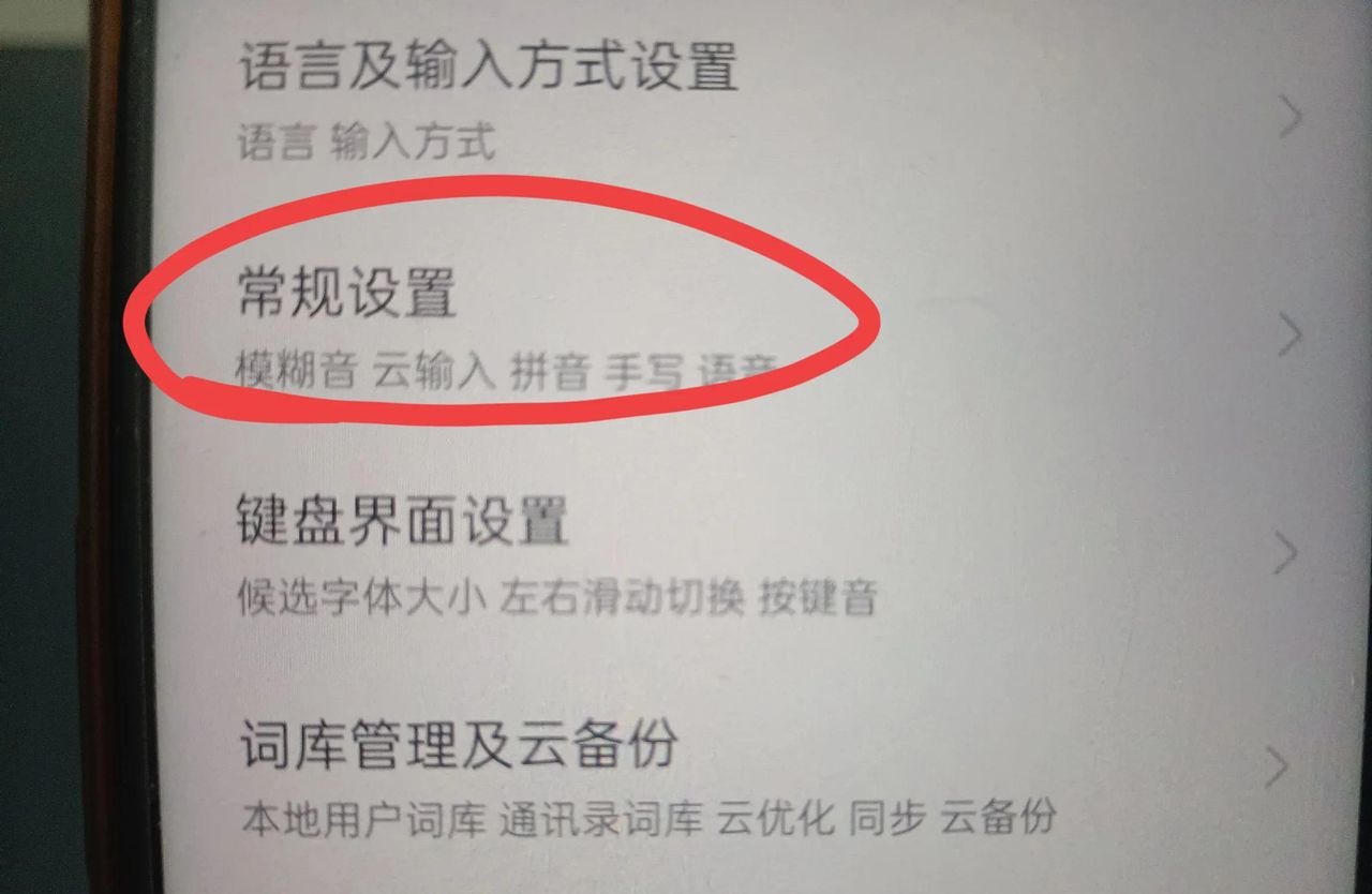 微信里面有一个识字功能，比字典还实用，家长孩子必定要学会！