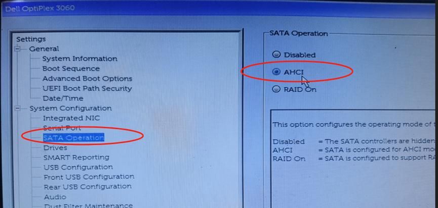 DELL 3050 3046 3060 安装使用WIN7的方法