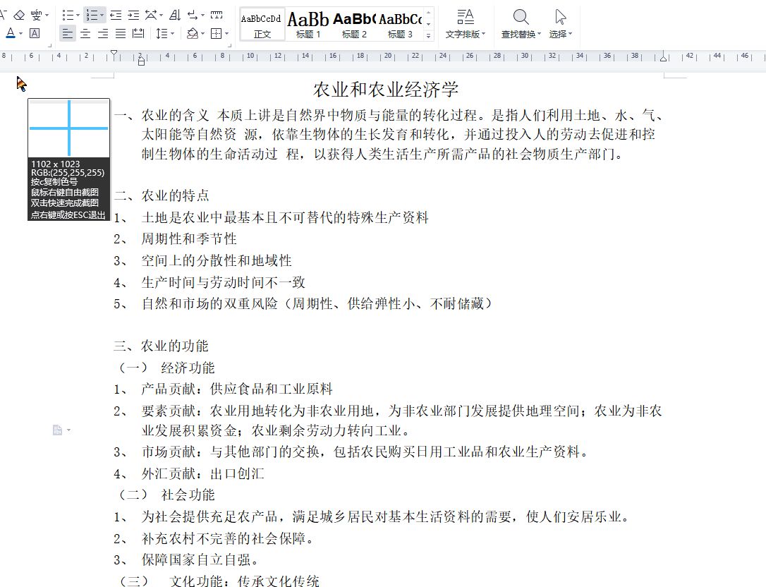 QQ竟然暗藏这么多实用功能，妥妥的办公神器！一点都不比微信差！