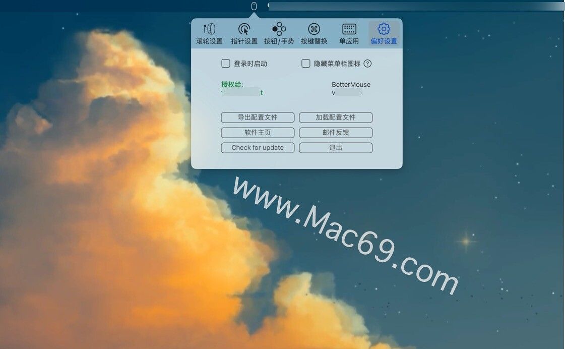 鼠标增强工具：BetterMouse for Mac中文版