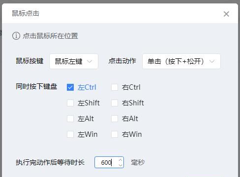电脑鼠标宏设置教程详解，游戏玩家必备（2024年新）