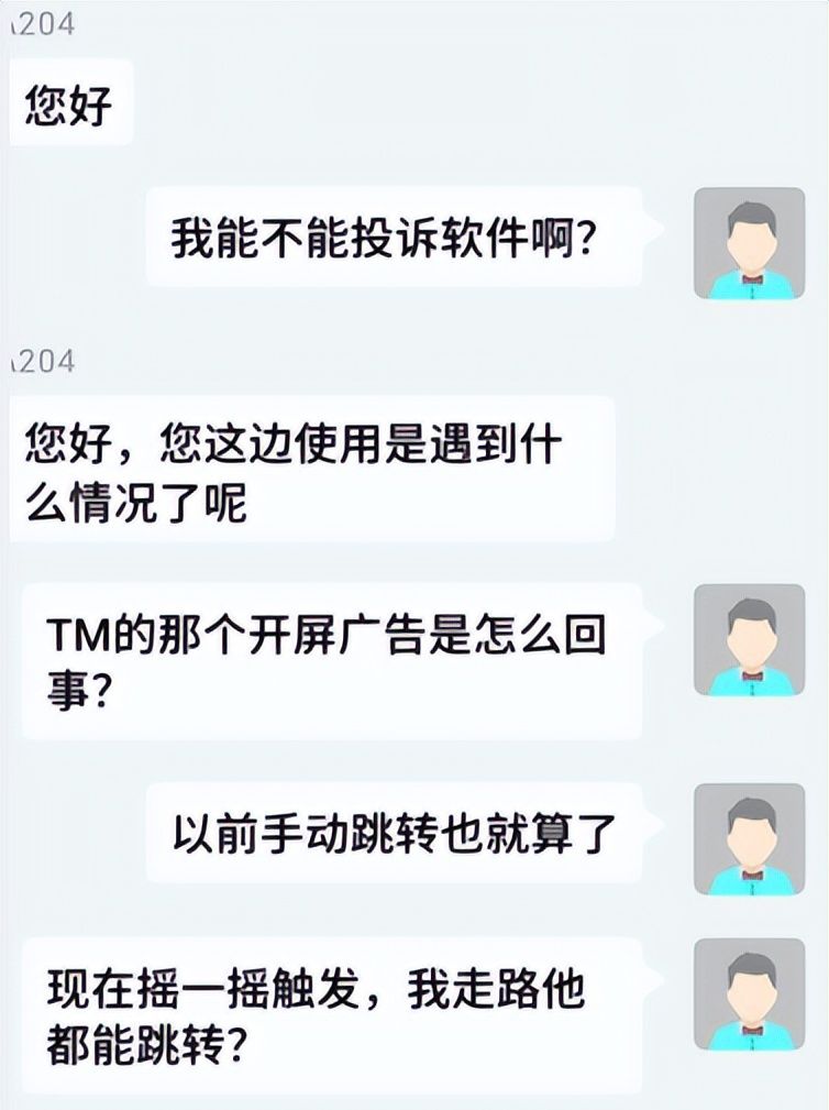 手机流氓软件太多？一文让你手机流畅又清爽