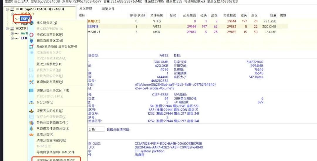把系统引导做到U盘，实现插上U盘才能开机
