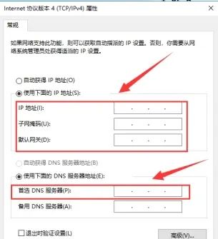 平板电脑使用无线网卡时IP地址设置及磁盘共享设置