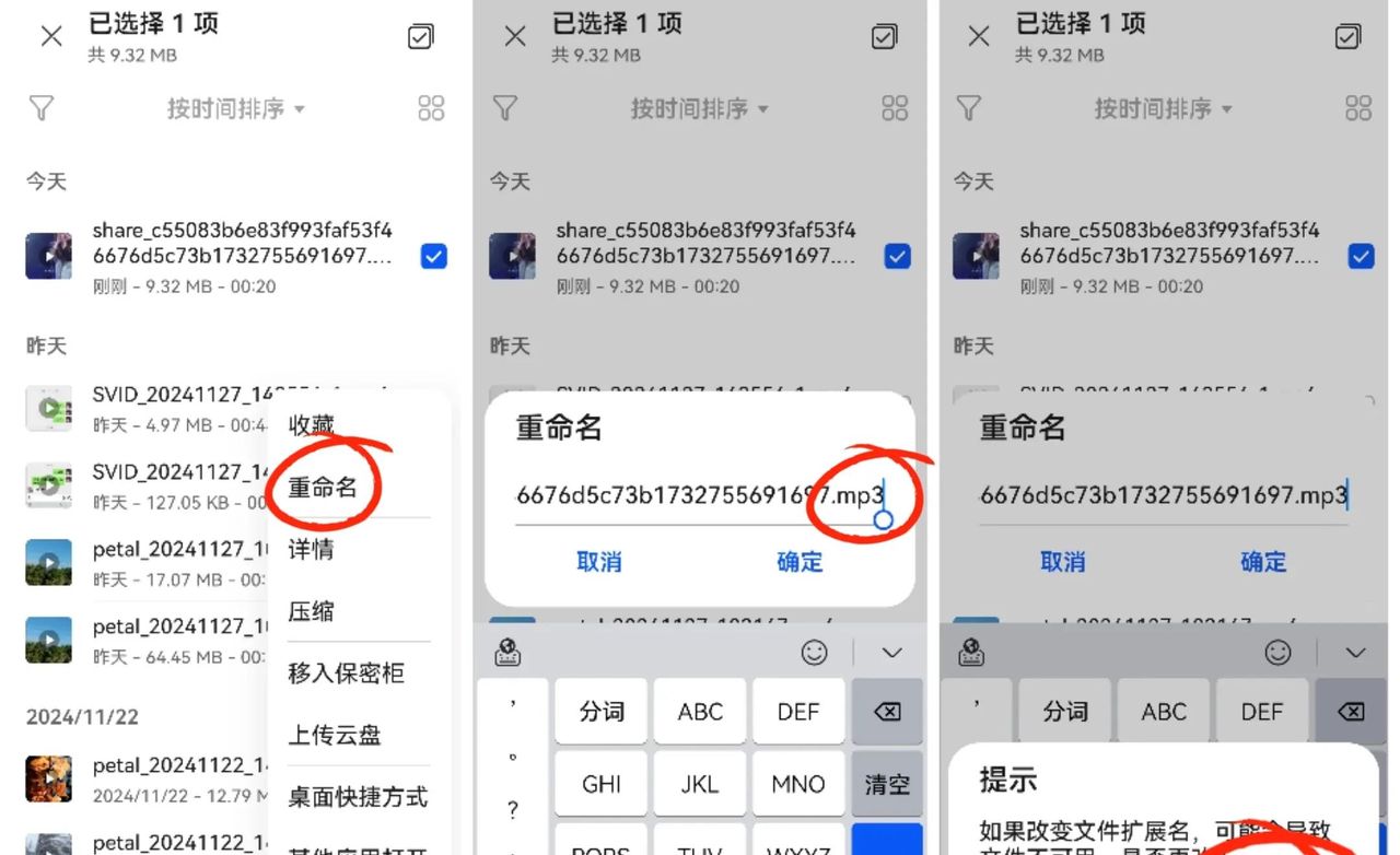 手机来电铃声如何设置？原来方法这么简单，根本不用第三方软件