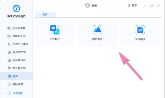 QQ竟然暗藏这么多实用功能，妥妥的办公神器！一点都不比微信差！
