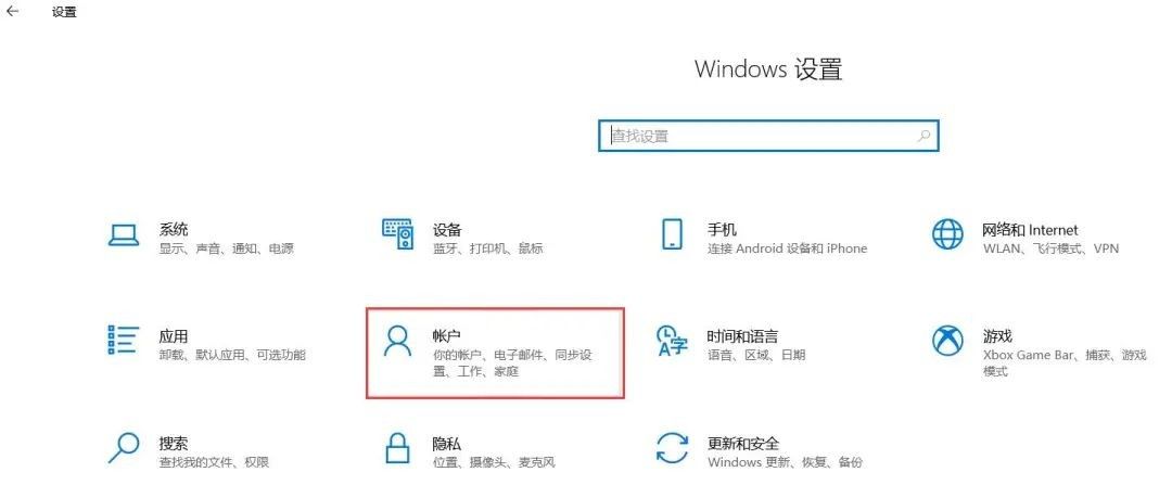 Win10/11重置密码的几种方式，小白都能搞定！