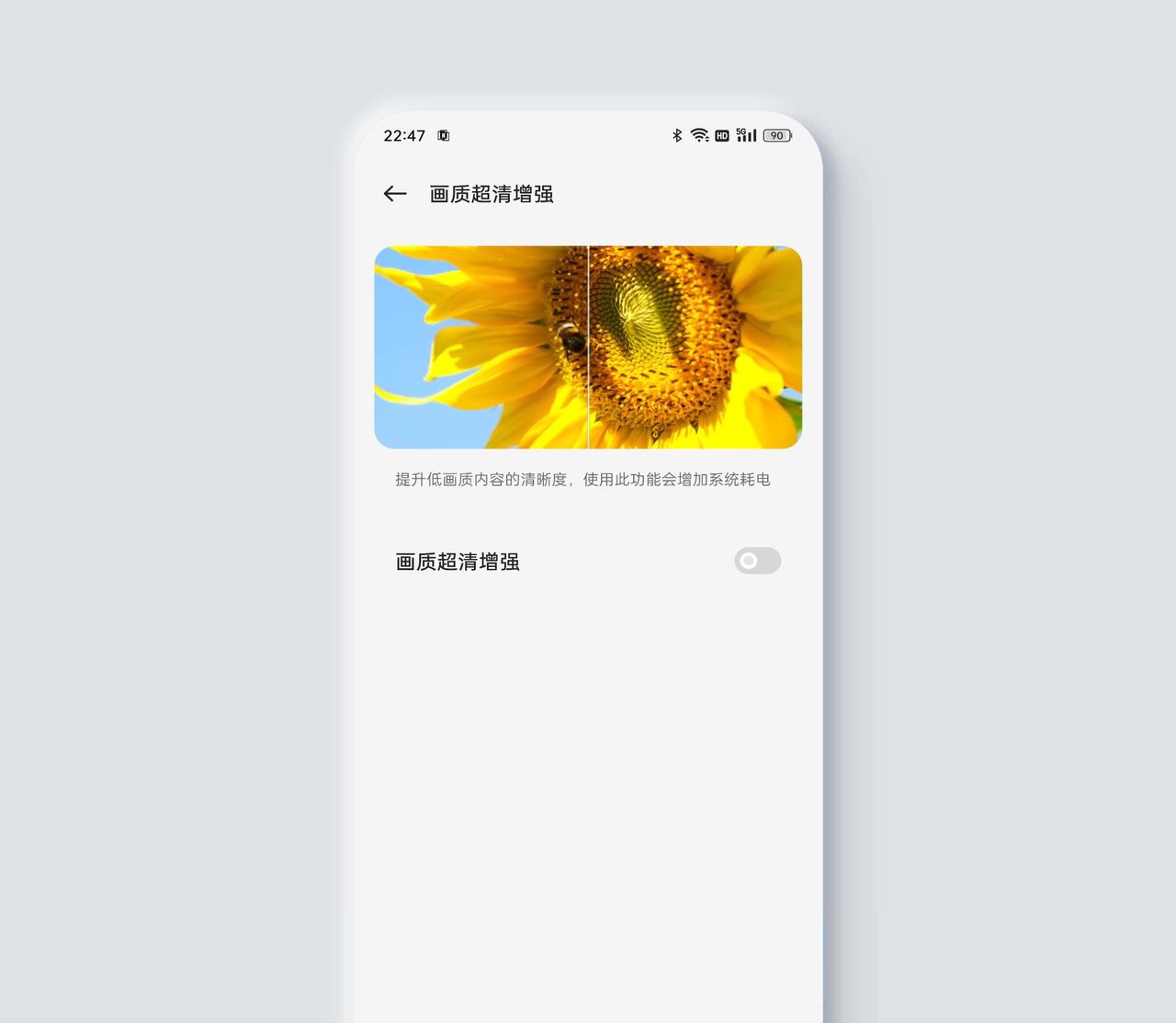 手机耗电太快？OPPO手机必定要这样设置！