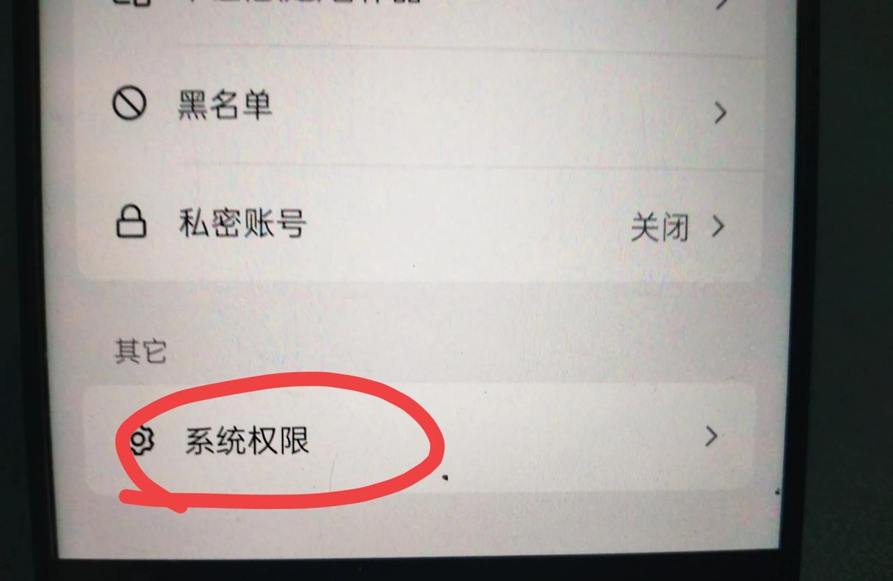 抖音占据内存太大，怎么清理？教你5个方法，轻松解决！