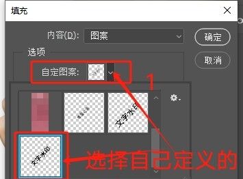 PS中如何添加文字水印