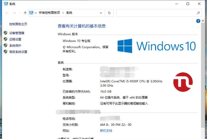 电脑系统重装后音频驱动程序怎么修复 - 宋马