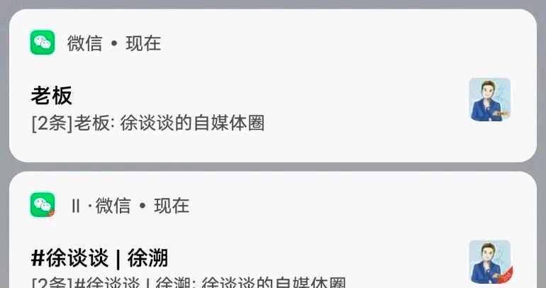 安卓手机的微信分身有两个派别，看这一篇就全了「徐谈谈」