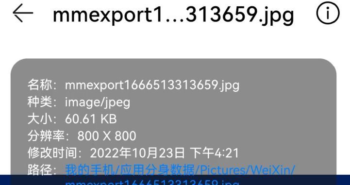 安卓手机的微信分身有两个派别，看这一篇就全了「徐谈谈」