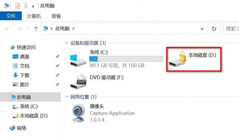 磁盘加密怎么设置？三种方法，快速设置磁盘加密 - 宋马