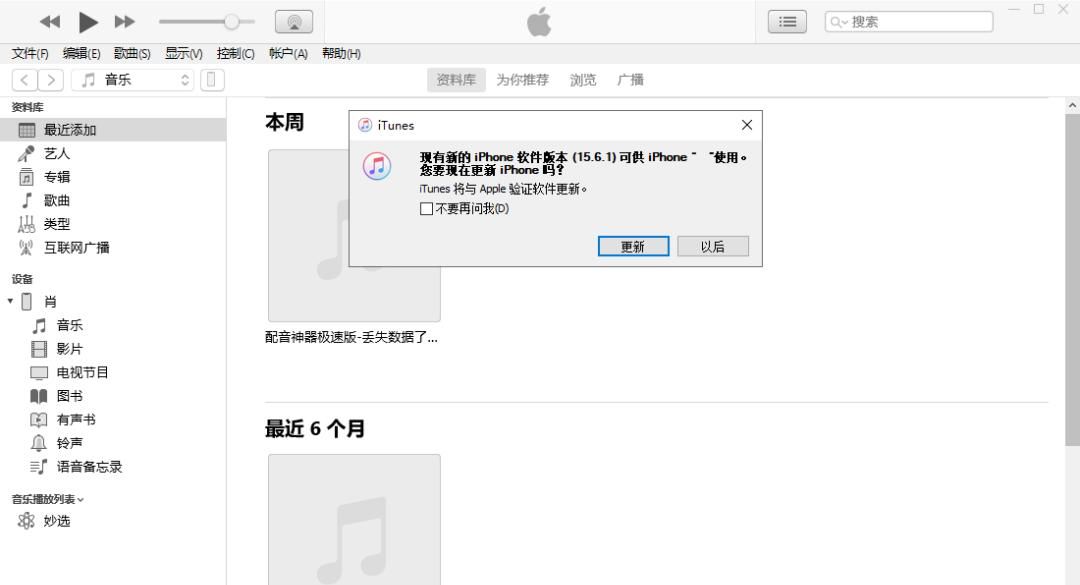 iOS16正式版将于9月13日推送，这些iPhone机型还支持更新
