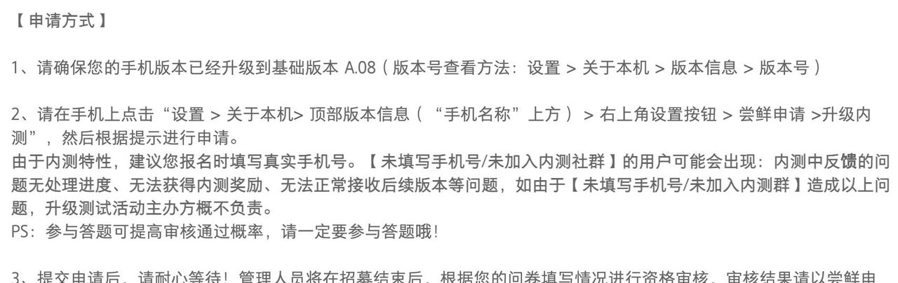 OPPO Ace2、K10 Pro新系统来了！安卓13的ColorOS，新功能很好用