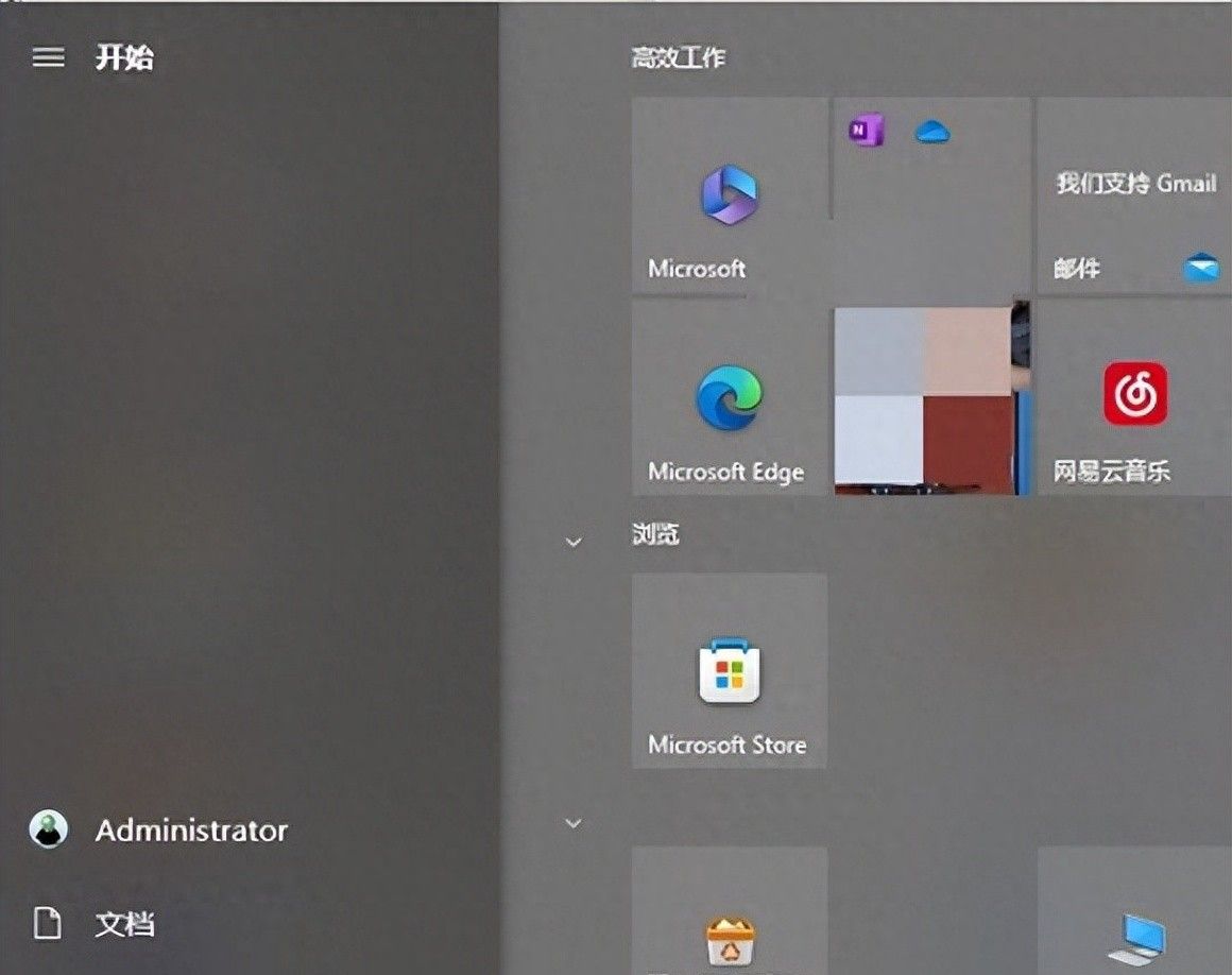 电脑每次开机都需要重新设置时间怎么办 - 宋马