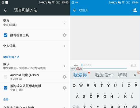手残党的福音！五招教你快速打字