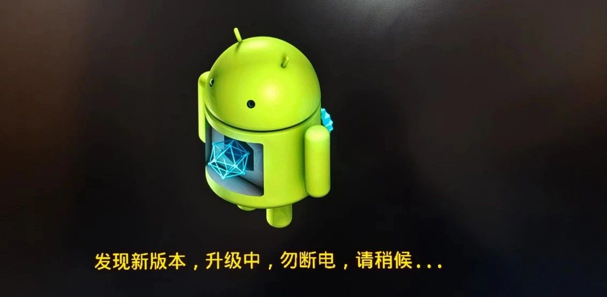 中兴盒子B860AV1.1-T2版刷公版固件教程