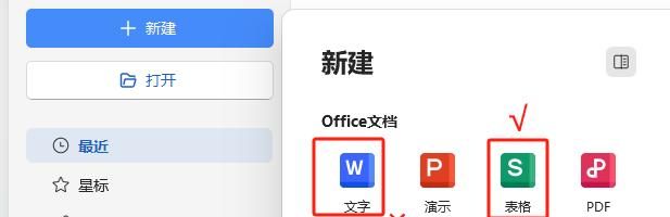 打印表格时，怎么让表格打印在纸张正中间呢？