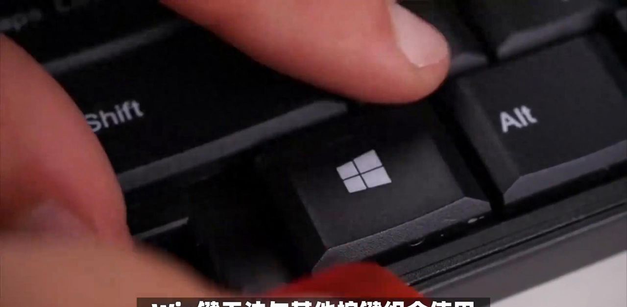 Windows 11系统Win键被锁？解锁攻略一览 - 宋马