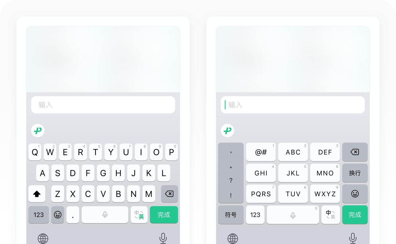 3600字拆解微信键盘丨地主家的小儿子真是又帅又有才 - 宋马